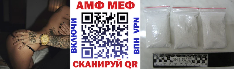 АМФЕТАМИН 97% Купить закладки Кондопога