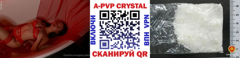Купить Кондопога Alfa_PVP крисы CK