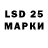 Лсд 25 экстази ecstasy Ya to