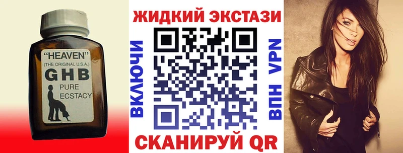 Купить закладки  Кондопога  БУТИРАТ 1.4BDO 