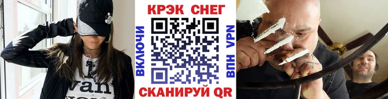 Кокаин 99% Купить где Кондопога