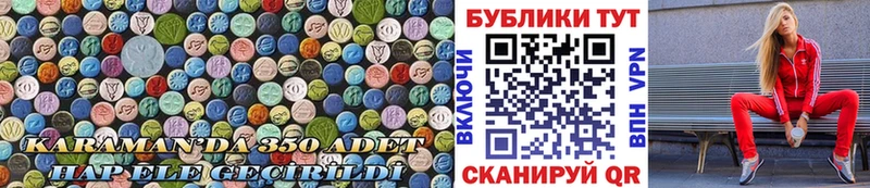 Купить  Кондопога  Ecstasy диски 
