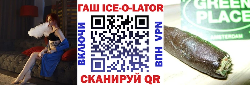 ГАШИШ VHQ  Купить где  Кондопога 