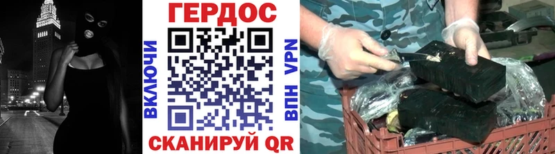 Купить где  Кондопога  ГЕРОИН Heroin 