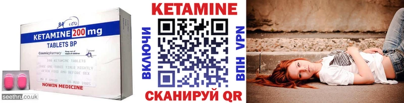 Купить  Кондопога  Кетамин ketamine 