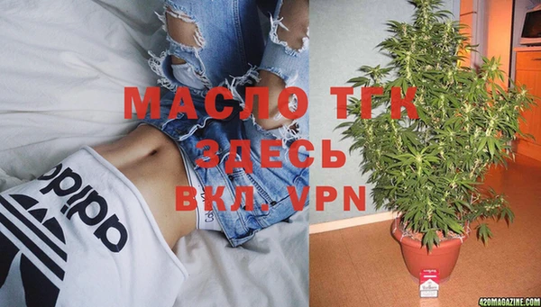 герыч Нефтекумск