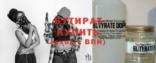 винт Армянск