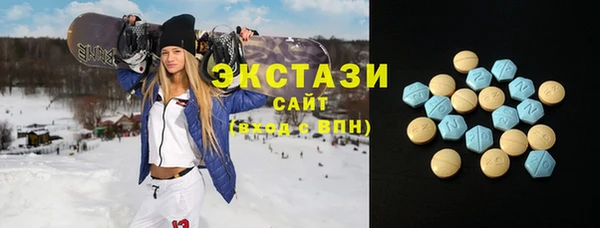MDMA Premium VHQ Нефтегорск