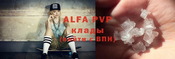 MDMA Premium VHQ Нефтегорск