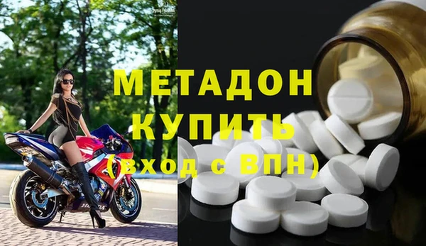 MDMA Premium VHQ Алексеевка