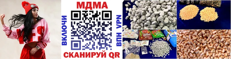 МДМА Molly  Купить где  Кондопога 