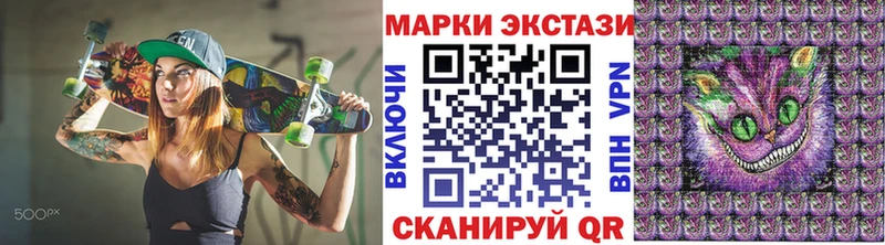 Наркотические марки 1,8мг  Купить где  Кондопога 