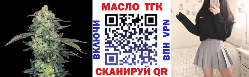 Дистиллят ТГК гашишное масло  Купить  Кондопога 